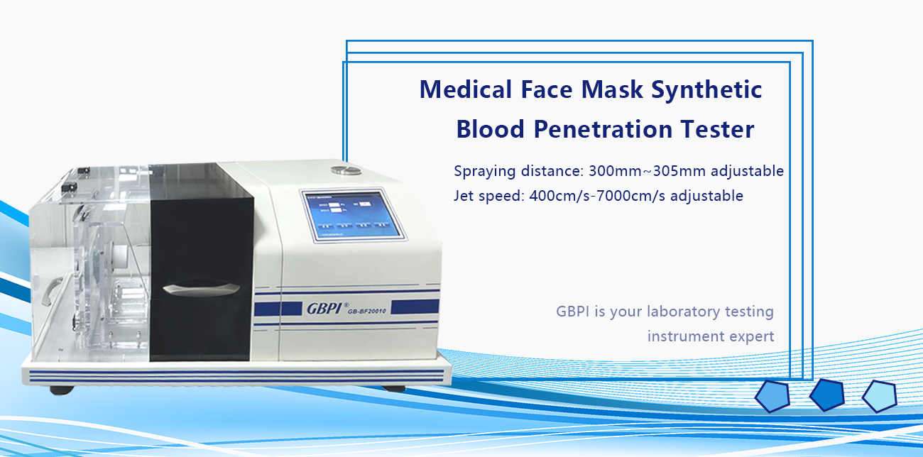 قناع الوجه الطبي لاختبار اختراق الدم الاصطناعي