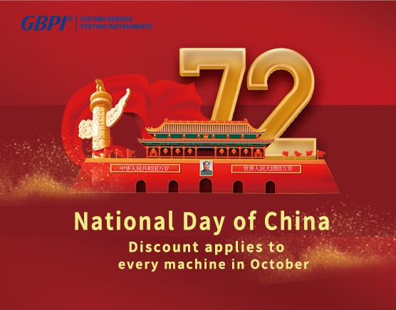 اليوم الوطني للصين --- ينطبق الخصم على كل جهاز في أكتوبر.
        