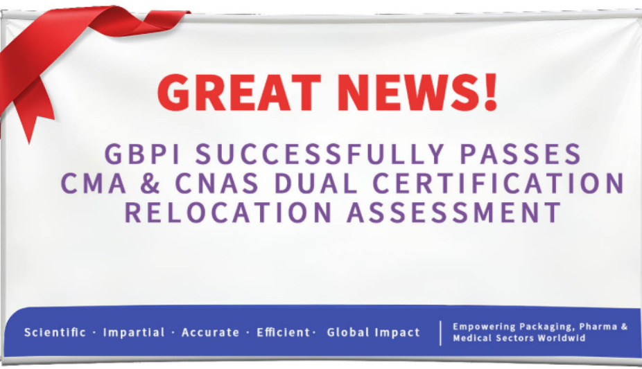 أخبار رائعة｜اجتازت GBPI بنجاح تقييم الانتقال الوطني للشهادتين المزدوجتين CMA و CNAS
