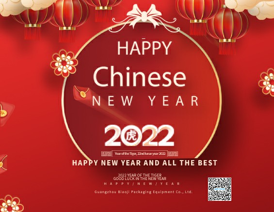 ترتيب عطلة رأس السنة الصينية GBPI 2022
        
